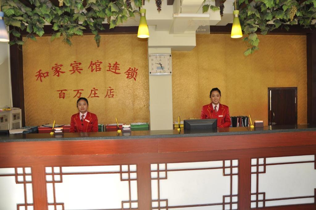 Hejia Inn Beijing Baiwanzhuang Exterior photo