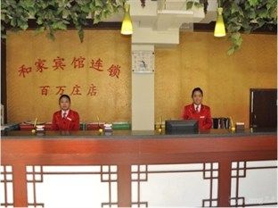 Hejia Inn Beijing Baiwanzhuang Exterior photo